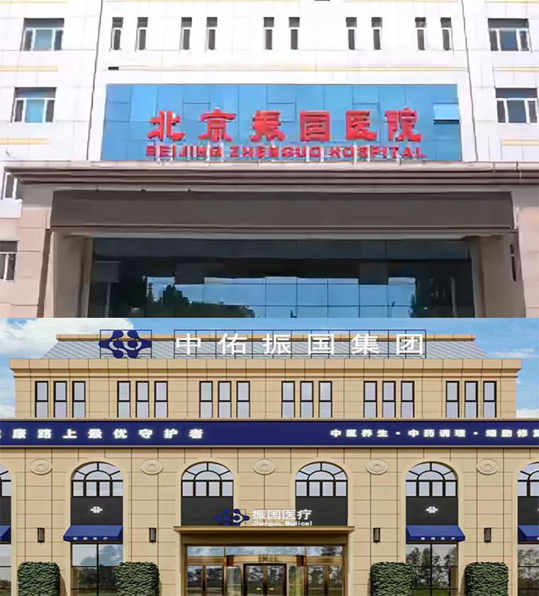 4所肿瘤专科医院