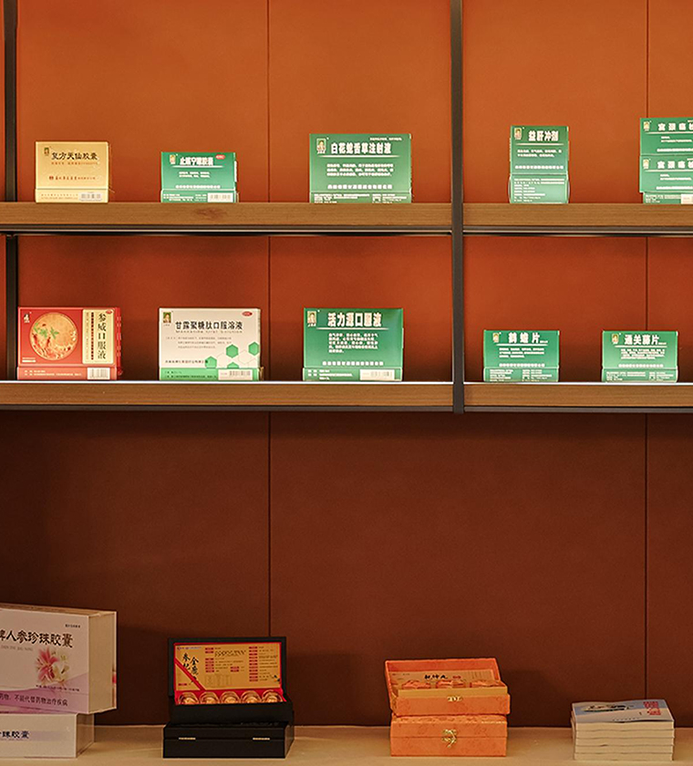 自产自销40多款国药准字号产品近百款院方制剂及保健品