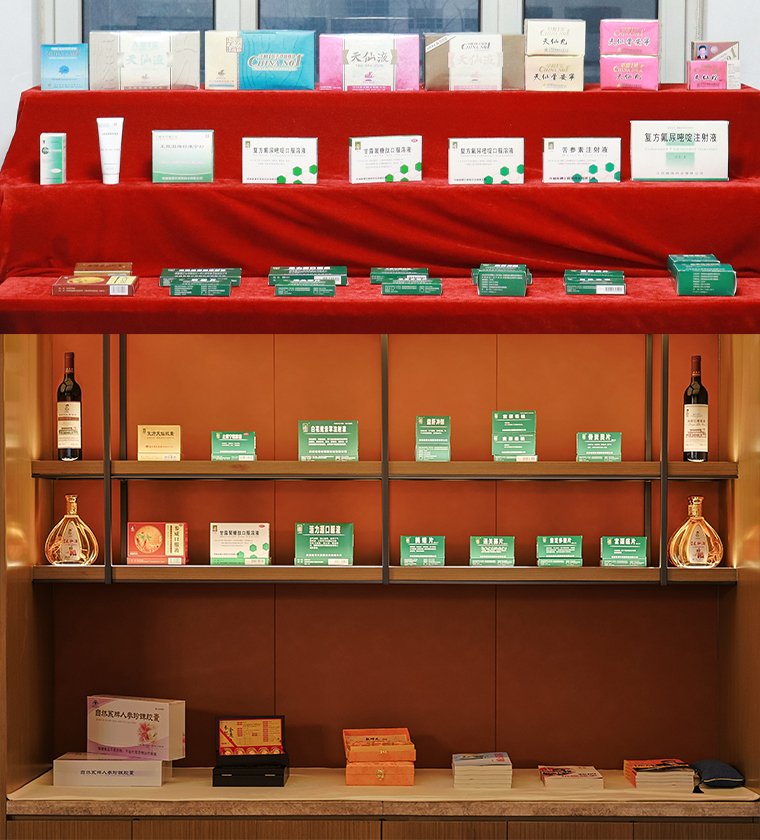 自研40多款国药准字号产品近百款院方制剂及保健品