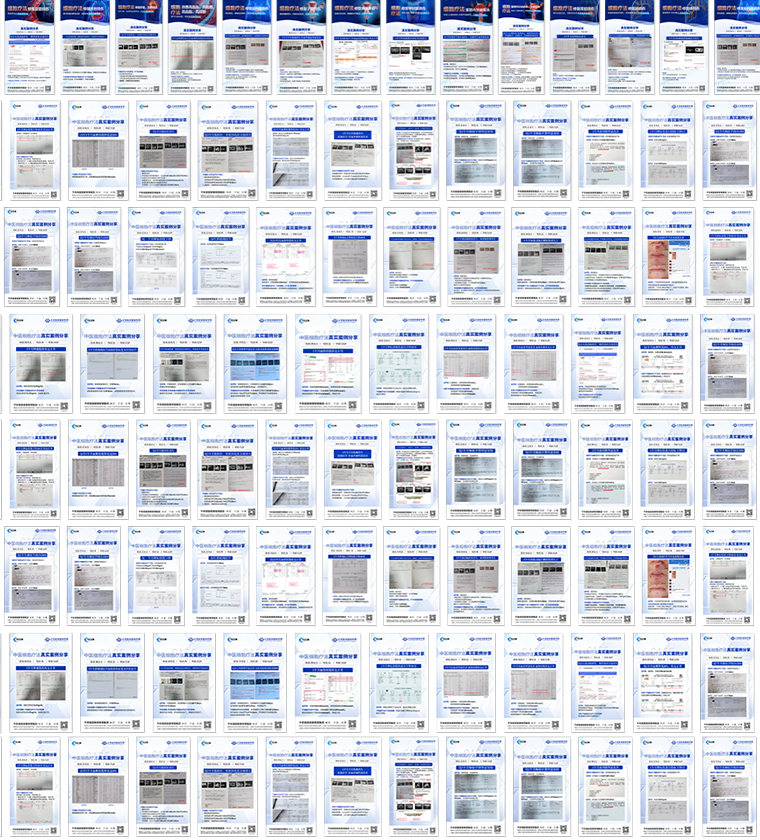 20余万健康管理案例